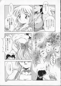 [Anthology] Viper V-3