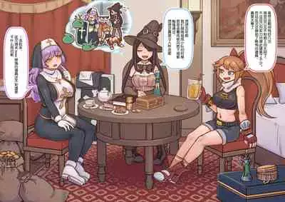 Enquête de Henshinato no Design ga Kawaru !