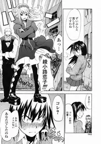 [Morita Nayuta] Shippuuki Hazuki