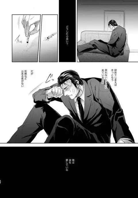 Sounan Zen Sairoku-shuu