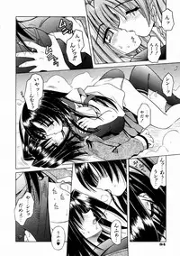 COMIC AUN 2004-02 Vol. 93