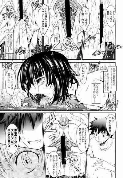 Oyomesama Honey Days Jou