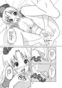 (C76) [Karibian (Keraton)] Yagokoro Shinryou Houmon (Touhou Project)