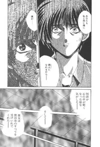 [Kusunomi Kazuma] Kanin Shoujo Tantei