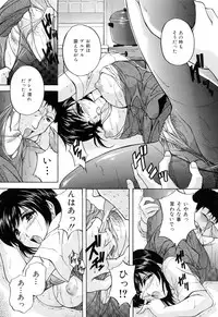 [Hakufu] Kazoku Koubi