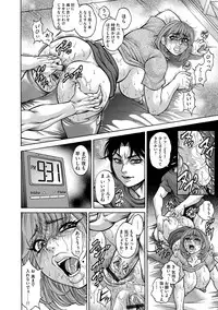 Magazine Cyberia Vol. 117