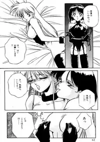 [Anthology] Comic WHiSPER Vol. 2