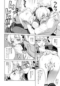 [Yaya Hinata] Kamatte kurenakute mo ii n'dakara ne