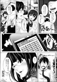 COMIC Tenma 2014-10