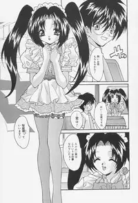 [Oyama Yasunaga] Seifuku Shojo Tengoku