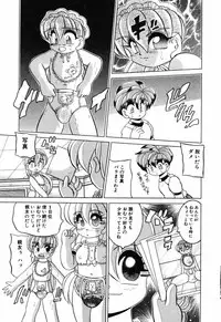 [Anthology] Little Pierce Vol.12