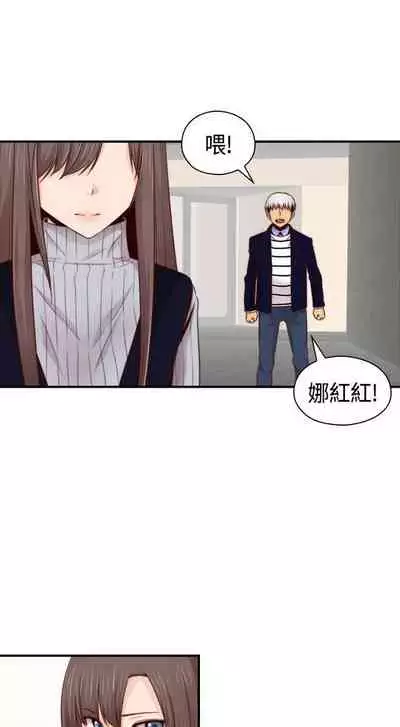 H校园 ch.57-67[chinese]