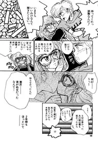 [Nekojima Lei] Time a la Mode