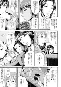 COMIC MILF 2014-02 Vol.16