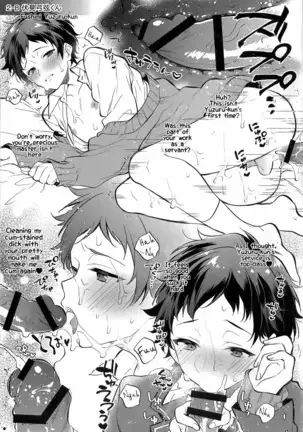 MOB side B – Ensemble Stars! dj