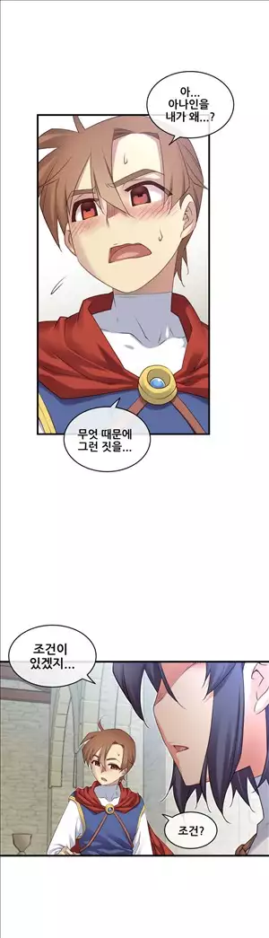 Master in My Dreams Ch.90-120