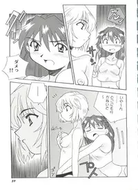 [Anthology] Doujin Anthology Bishoujo a La Carte 4 (Various)