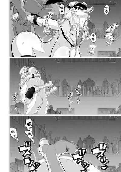 [Yamada Shiguma] Prison Broken (Mazomesaizu Mebuta Benki Hajimemashita) [Chinese] [嗦咪汉化]