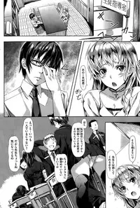 COMIC Kairakuten BEAST 2015-09