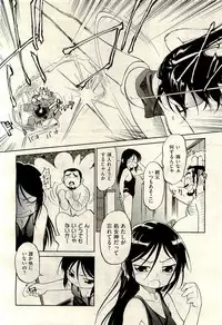 COMIC AUN 2009-11 Vol. 161