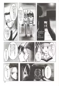 (Comic Communication 2) [ACPI (Unyama)] GAME/OVERS (Gunparade March)