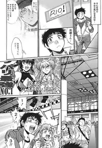 Namaiki! 2010-11 [Digital]