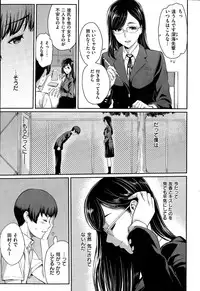 COMIC Kairakuten 2015-11