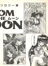 [Anthology] Sweet My Peach (Wedding Peach)