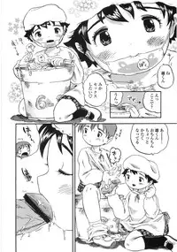 [Usakun] Shiawase Pants - Happy Pants