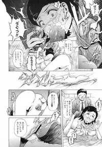 COMIC Megastore H 2003-05