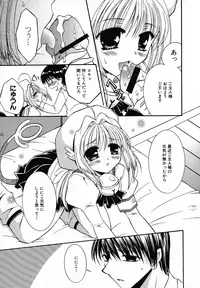 [Anthology] Henshin! 2