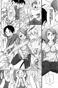 COMIC HOTMiLK 2015-04