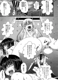 COMIC Megastore H 2008-08