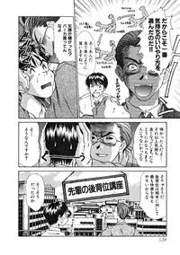 [Sano Takayoshi] Pittari!! 1