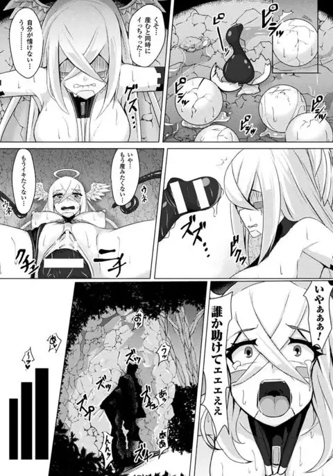 2D Comic Magazine Mahou Shoujo Naedokoka Keikaku Vol. 2