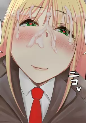 Succubus no Menomaede Onanie Shitara Tissue Kawari ni Natte Kureta