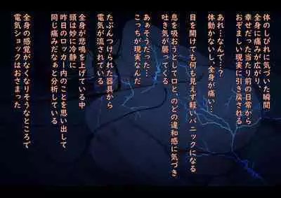 Public Property Sex Slave Girl Vol.02