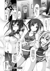 Comic Prism Vol.5 2012 SPRING