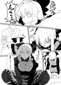 [Nicutoka Tabete Mitainaa... (nicutoka)] Yamame Bon (Touhou Project) [Digital]