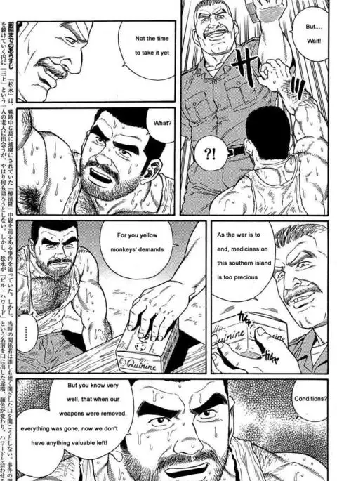 Kimiyo Shiruya Minami no Goku Chapter 01-09