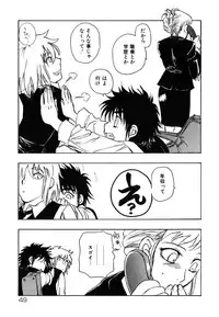 [Yoshida Furawa] Flower Complex