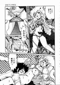 [Kousaka Haruka] Momoiro Bloomers