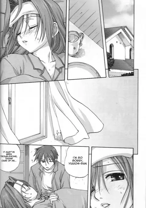 Akiko-san to Issho 2