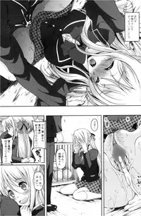 COMIC Penguin Club Sanzokuban 2013-02