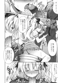 COMIC Megamilk 2010-08 Vol. 02