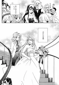 COMIC Momohime 2008-12