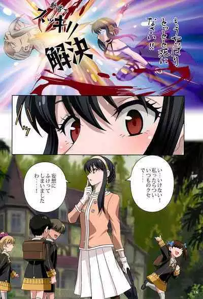 Comiket Mission 100+