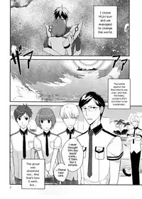 [raymond (yucchi)] Futari Gurashi (Scared Rider Xechs) [English] [hennojin]