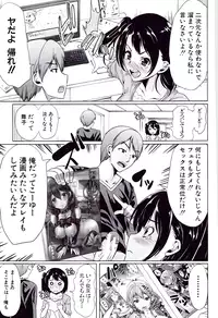 [Yabitsu Hiro] Kanojo wa , Boku no Tokusyuseiheki o Subete Uketometekureru.