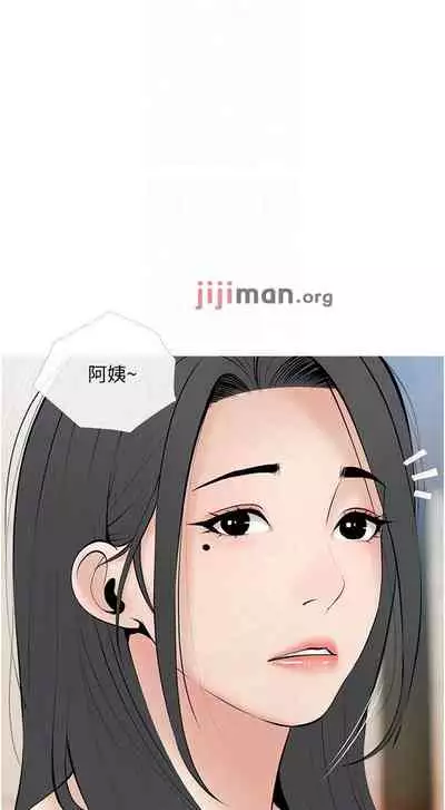 【周二连载】阿姨的家教课（作者：XIX&漢水） 第1~29话